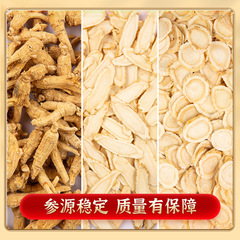 Western ginseng slice gift box premium quality, Western ginseng segment premium gift box, American ginseng nourishing product for elders and parents.