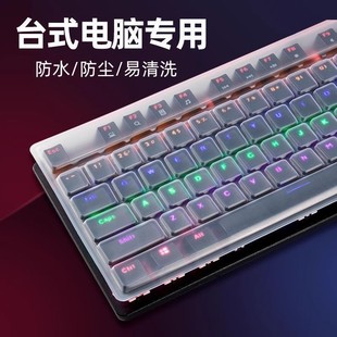 ̨ʽ�C��Xͨ���I�PĤ�N�Α��I�Pƽ����m���oĤ����͸���|��