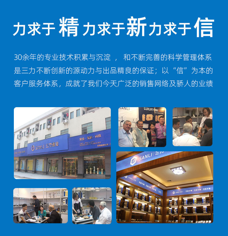 工厂实力_06