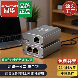 电脑线材;数码音频线;转换器切换器