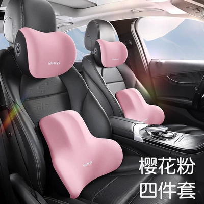 foam headrest waist support, Headrest - sakura-pink-four-piece-set-universal