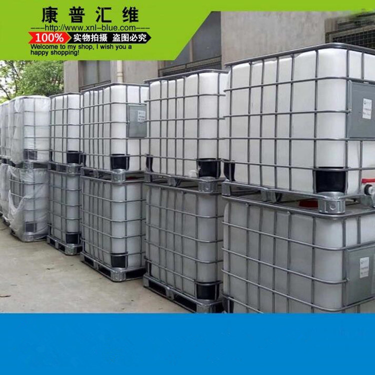 供应脱硝尿素溶液 40%含量  吨桶装 实体工厂生产