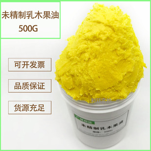 δ������ľ���� ���S��ľ���� ��ե��ľ���� 500G�S����ľ����