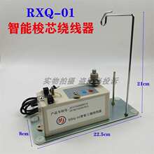 RXQ-01ƽ܇�@���� ���p��о�׾��@���C ��X�����C����@����