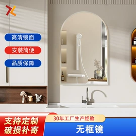 化妆镜;浴室镜;玻璃加工