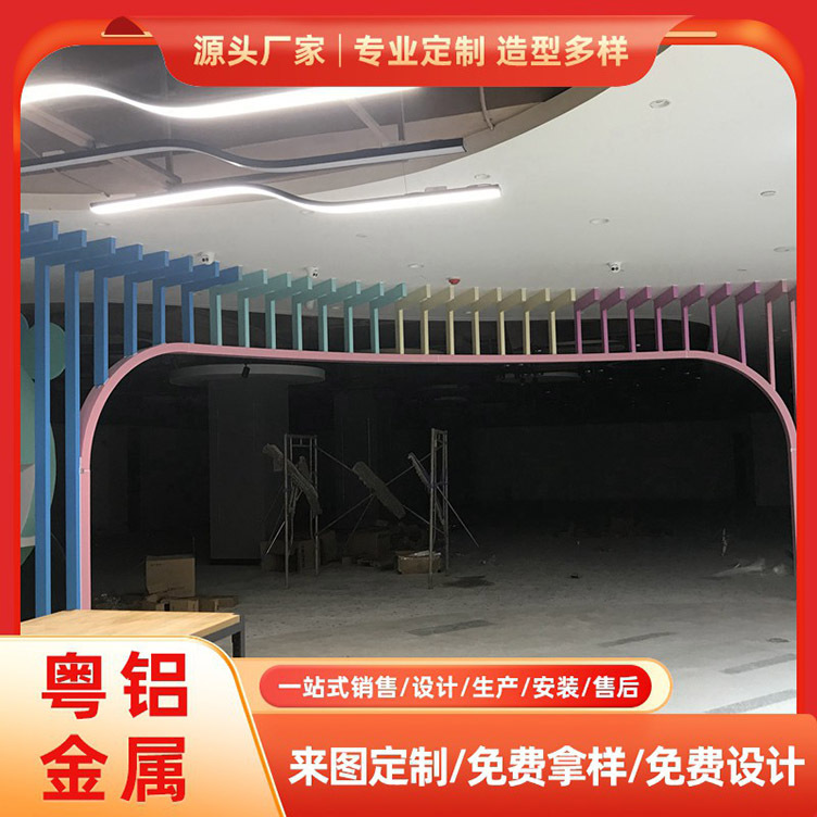 造型铝单板山水画树形造型 雕花镂空渐变冲孔铝单板幕墙外墙吊顶