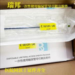 量大优惠瑞邦一次性使用输尿管导引鞘及附件C10/12FrL50 1套/盒
