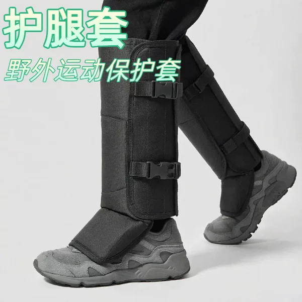Cross-Border Outdoor Leg Protection, Mountaineering Waterproof Leg Covers, Anti-Scratch, Anti-Snake Bite Foot Covers, Sports Protective Gear, Mountaineering Snow Covers, Knee Pads