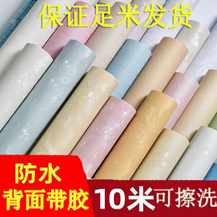 Wallpaper Self-Adhesive Paper Waterproof, Moisture-Proof, Mildew-Proof and Wipeable Household Thickeneded Bedroom 2025 New Wall Wallpaper