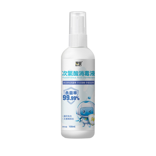 Hypochlorous acid disinfectant spray household wash-free hand quick-drying 100ml portable disinfection water spray wholesale
