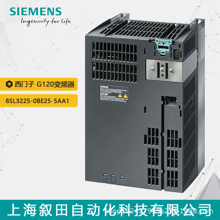 现在批发G120变频器西门子 6SL3225-0BE25-5AA1 5.5KW  带滤波器
