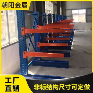 仓库单双面悬臂式仓储货架承重500kg质量结实不变形木材铜排收纳