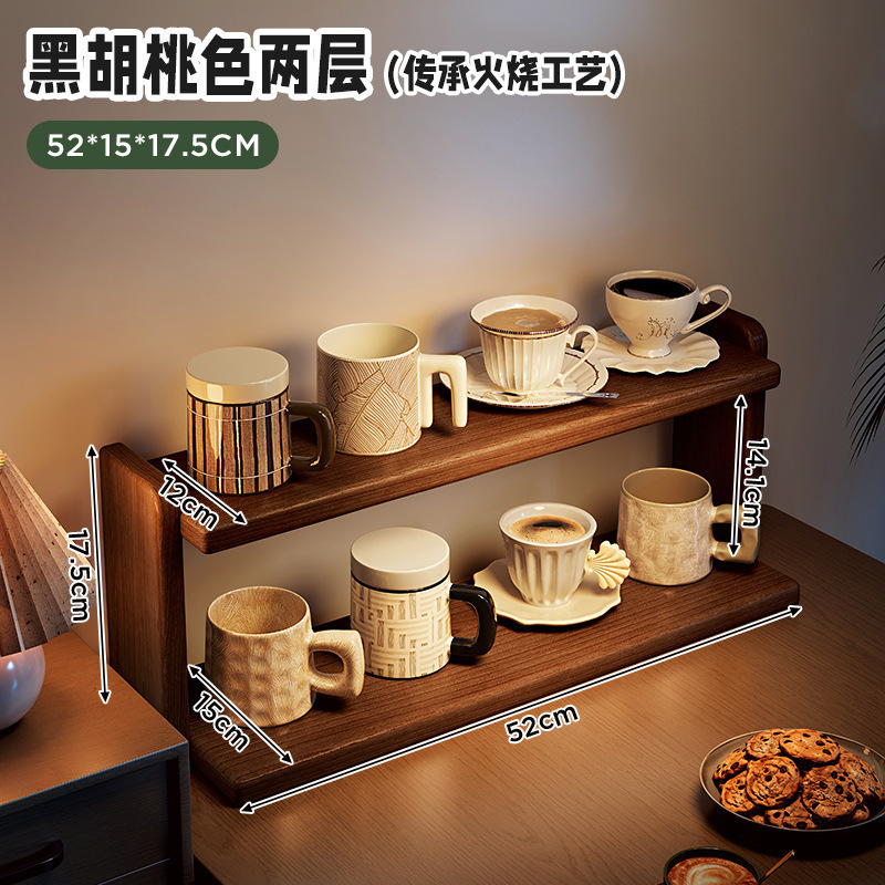 实木杯架置物架桌面多层台面杯架子收纳桌上小型放水杯茶杯茶具架|undefined