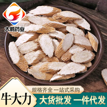 ���|ţ�����o����_Ʊ���l��ș�Ľ��R���i�_��ɽɏźľ�|ţ������