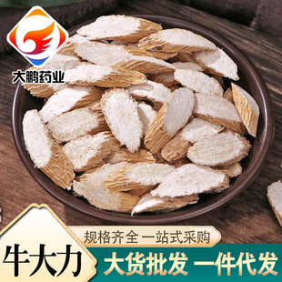 ���|ţ�����o����_Ʊ���l��ș�Ľ��R���i�_��ɽɏźľ�|ţ������