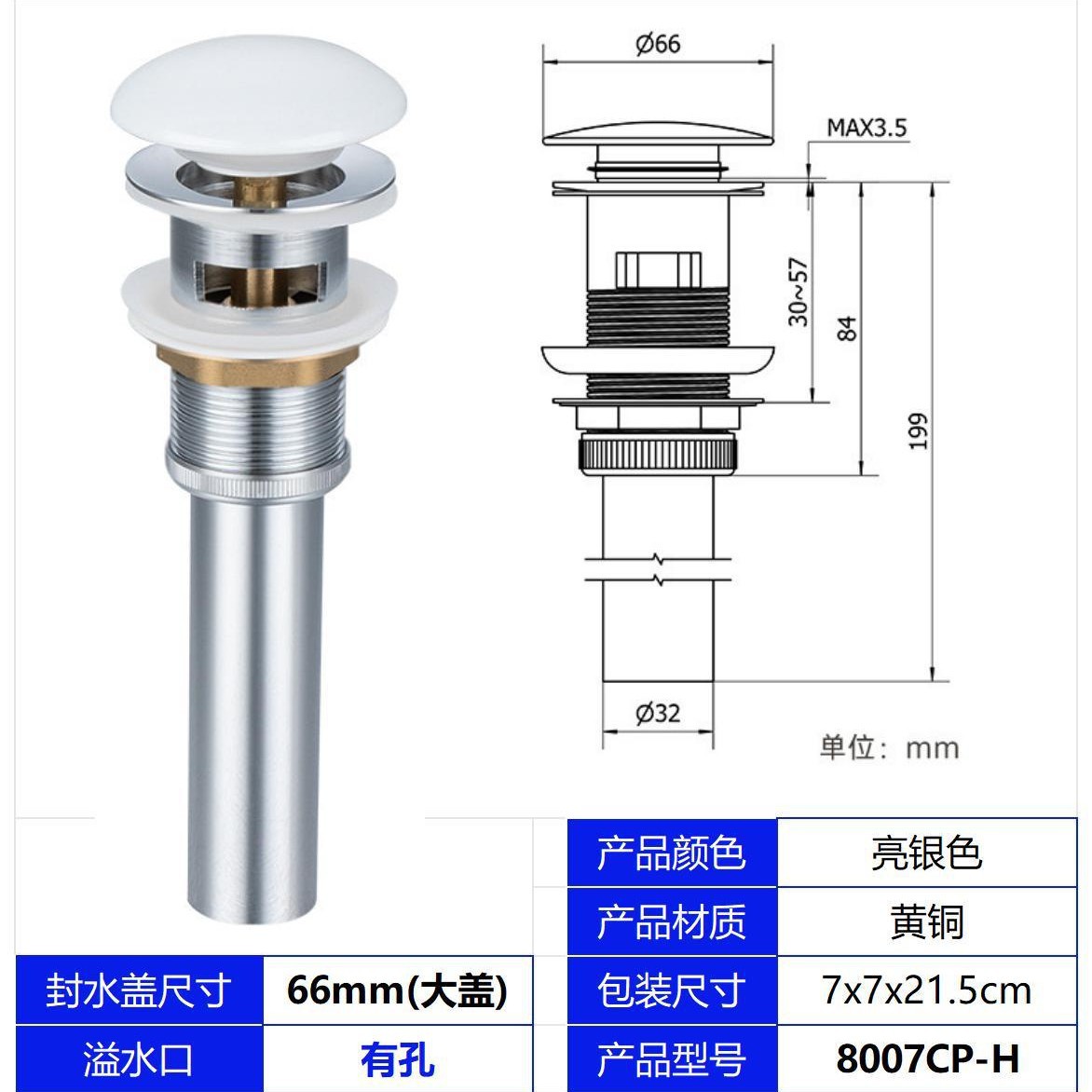 Cobre galvanoplastia 42 # Cubierta de cerámica con agujeros (blanco)