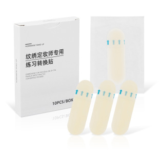 Embroidery and Makeup Fixer Specialized in Practice Conversion Paste Eyebrow Paste Design Eyebrow Paste CONVERTINO STICKERS