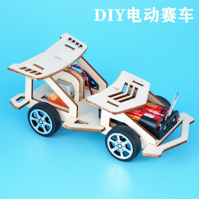 Creative wooden electric racing car, elementary school student science project, invention, assembly, science experiment toy, craft material