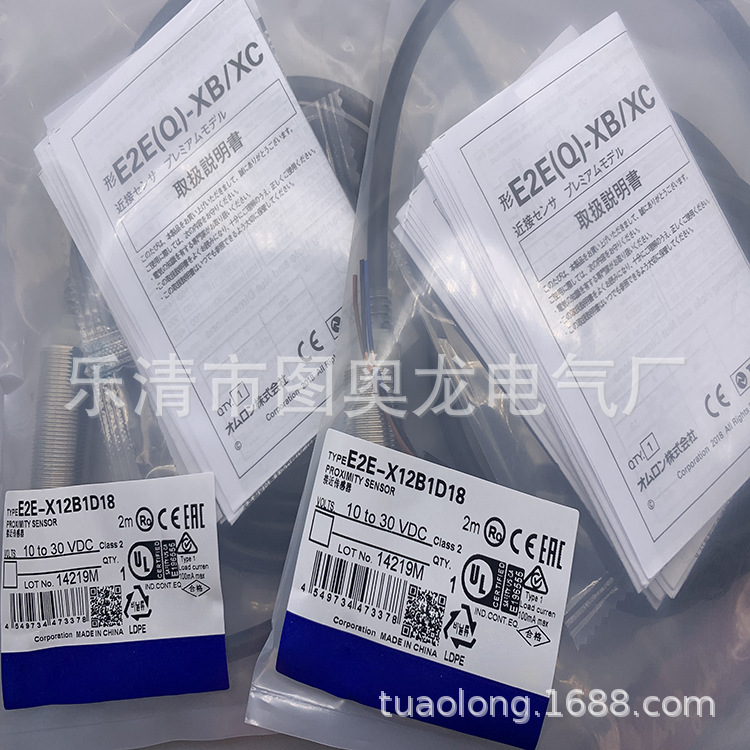 全新接近开关E2E-X12B1D18质保一年