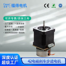 42mm����ֱ��늴ńx܇���M늙C���뼉�����Ƅ�΢��ֱ���R�_늄әC