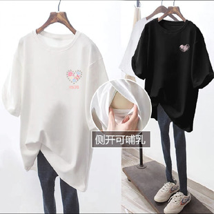 2023 Spring and Summer New Pregnant Women Postpartum Milk-feeding Clothes Outer Wear Hot Mom Mid-length Loose Version Side Opening Short Sleeve Breastfeeding