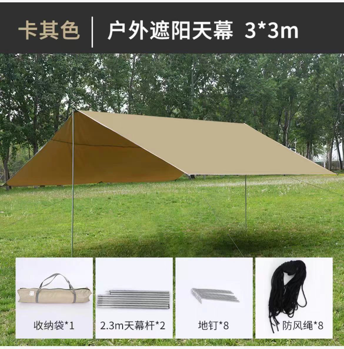 Soaring Silver Coated Sunshade Uv Protection White Flowing Sand Gold and Silver Oversized Sunshade Manufacturer Wholesale Sunshade