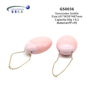 Wholesale 50g Oval Hand Cream with Chain Sunscreen Empty Bottle Cosmetic Packaging Material