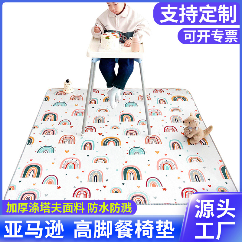 Amazon proporciona especialmente la silla de comedor de pierna alta para niños Mat estera de picnic a prueba de humedad estera a prueba de salpicaduras anti-sucia estera de juego antideslizante estera del piso