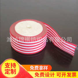 间拼色平纹书包带箱包背包滚边布肩带彩色人字涤纶包边带加厚涤纶