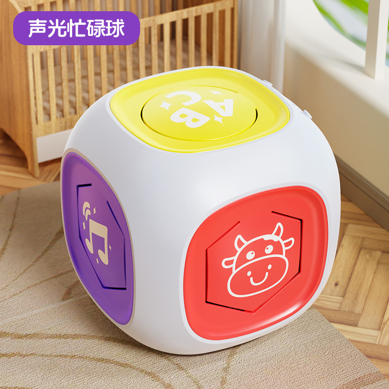Educación temprana para bebés y niños pequeños, capacitación de inteligencia de captura hexáedro, bola ocupada, juguetes educativos para bebés iluminados