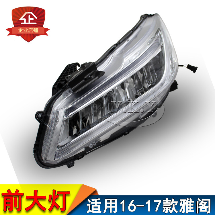 Aplicable a la generación 9.5 de la modificación del conjunto del faro LED 16 - 17 nueve generaciones y media de la luz de día de la luz LED completa de Accord