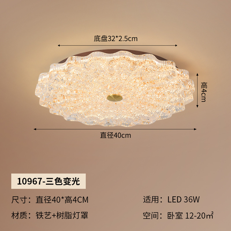 Luz de techo del dormitorio de estilo antiguo de alta sensación de resina retro color de nuez super brillante protección de ojos de la habitación de la lámpara principal 413L