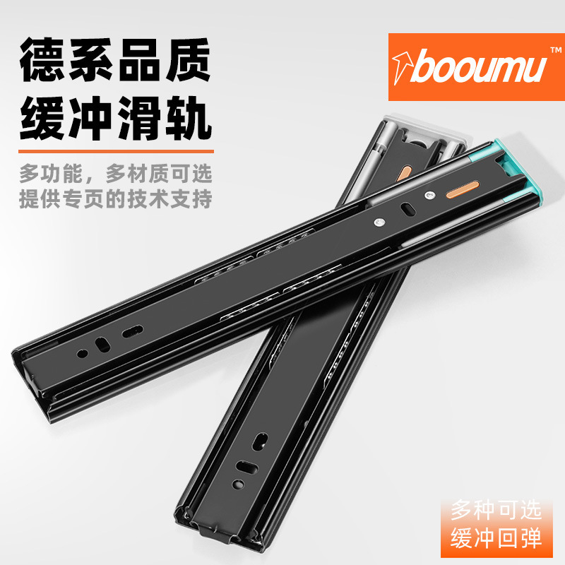 Thickened mute drawer slide rail stainless steel buffer damping rail cabinet wardrobe drawing three-section rail steel ball track Thickened mute drawer slide rail stainless steel buffer damping rail cabinet wardrobe drawing three-section rail steel ball track