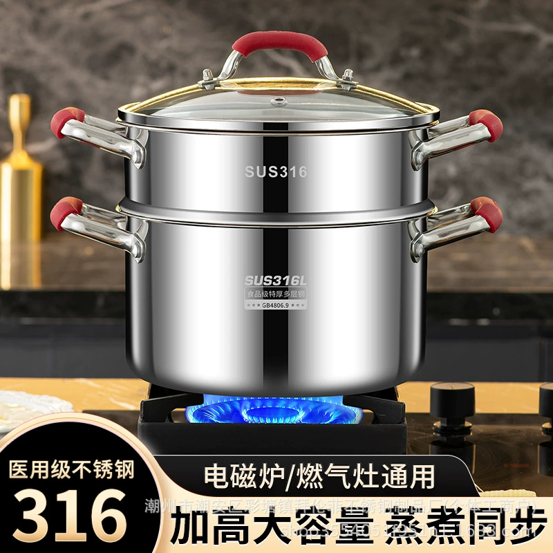 Утолщенная кастрюля для супа из нержавеющей стали 304, утолщенная бытовая пароварка, кастрюля для каши, кастрюля для тушения с двумя ручками, подходит для газовых и индукционных плит.