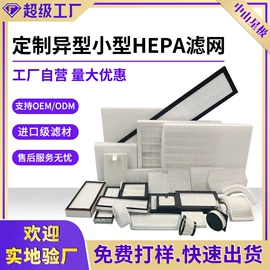 滤网;滤芯;风口