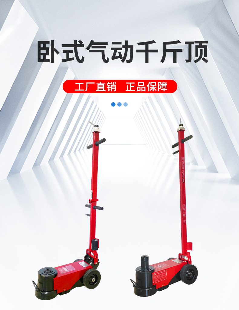 举升机安全支架红色_01.jpg