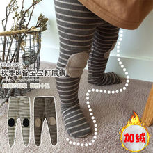 INS款秋冬款婴幼童男女宝宝简约条纹补丁踩脚打底裤纯棉男女宝宝