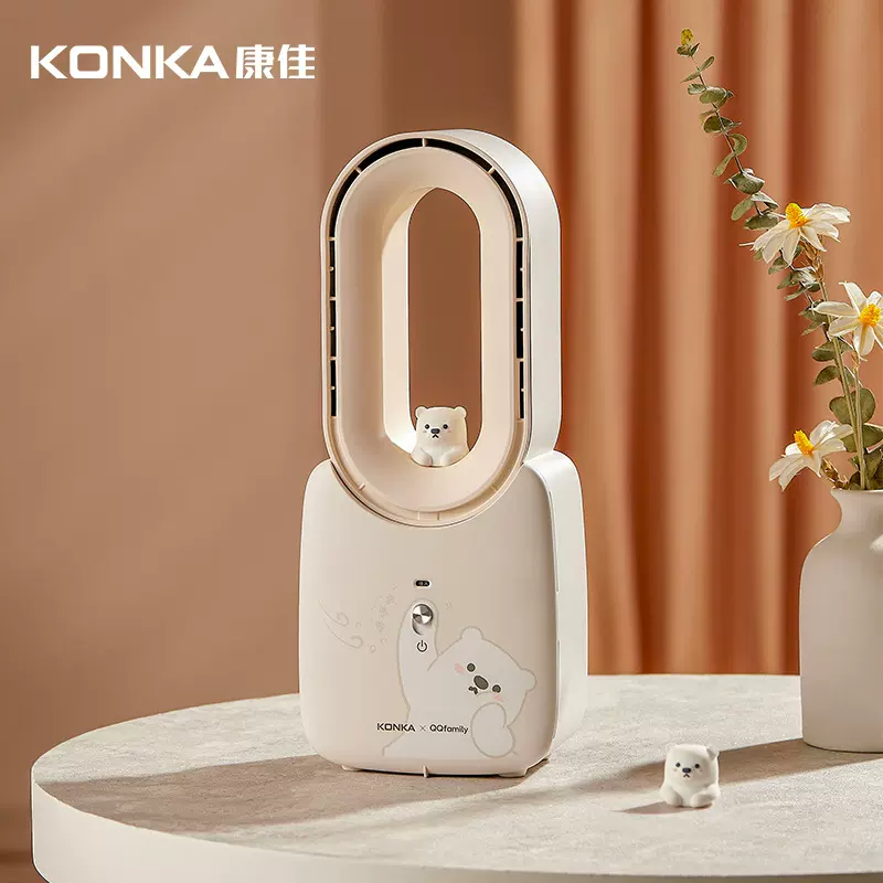 康佳 电暖器静音办公家用创意迷你小风扇桌面无叶风扇暖风机