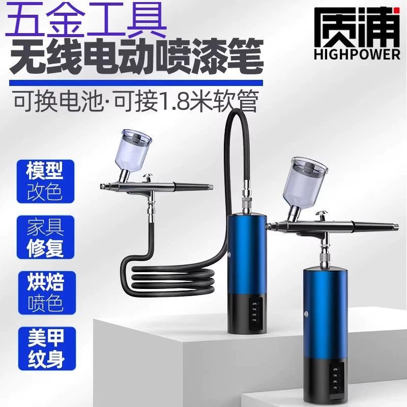 Акриловая краска для аэрографа, специальный аэрограф, распылитель для ручной росписи, аэрограф для моделирования, электрический распылитель.