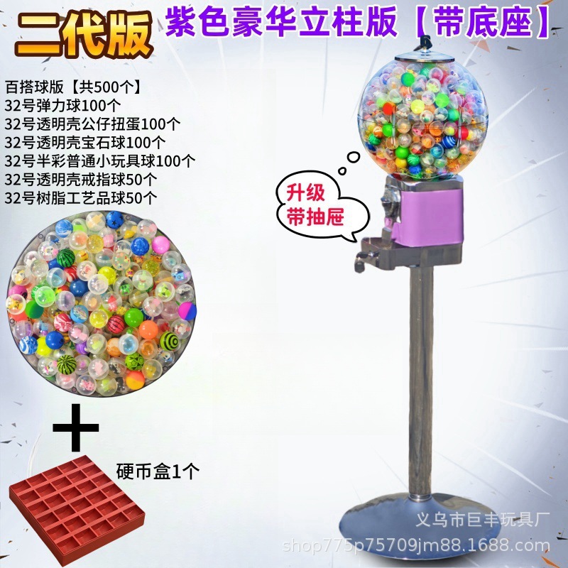 POS EXPRESS 1 dólar máquina de torsión de huevos bola elástica máquina de monedas comercial con cajón actualización de los fabricantes de huevos para niños