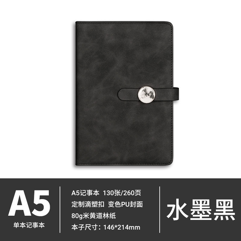 保温杯笔记本礼盒套装定制logo企业年会送客户员工记事本商务礼品|undefined