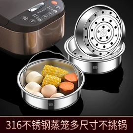 保鲜盒、饭盒;盘;蒸笼、蒸格