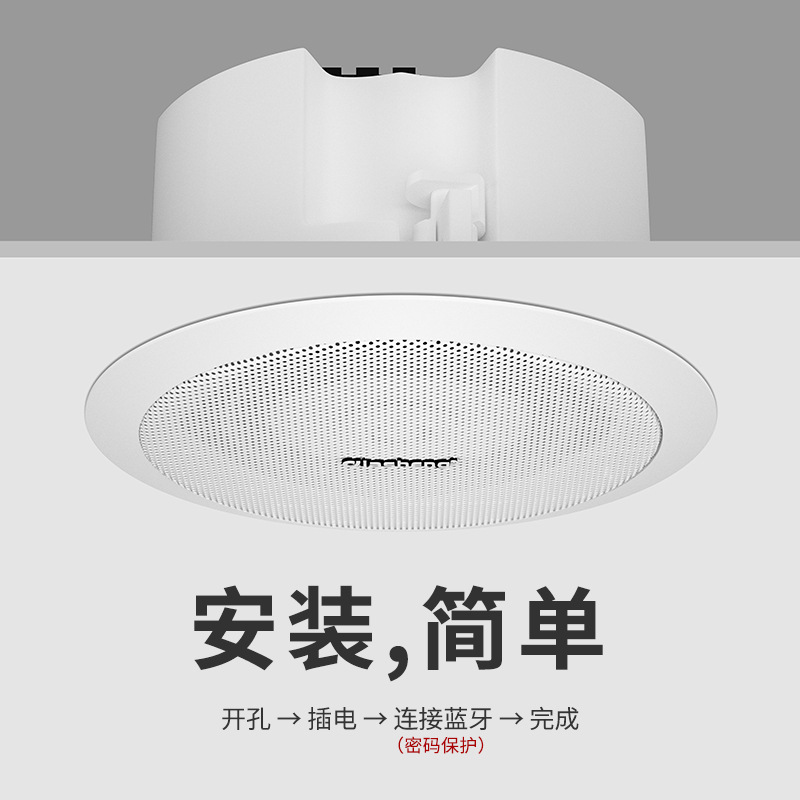 ワイヤレスbluetooth天井オーディオ天井埋め込み式重低音サラウンドスピーカー店舗専用リビング天井スピーカー
