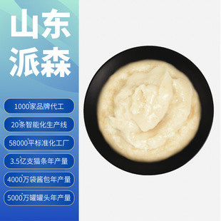 Shandong Paisen Dairy Products Cat Strips Sauce Pack Soft Plastic Cup Cat and Dog Wet Food Source Factory Wholesale