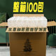 Tissue Full box household wholesale toilet paper hotel guest room special napkin restaurant tissue factory direct sales