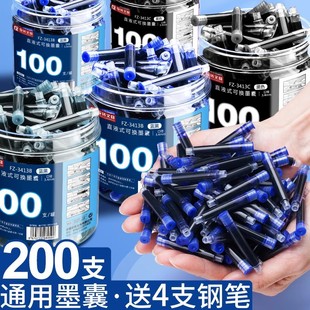 Barrel 3.4mm ink sac 100 pure blue ink blue black third grade black replaceable ink bladder