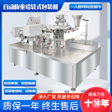 �o��ʽ�������A�ƴ� ��ĩ�ۄ��o��ʽ���b�C �u��Һ�w�w�������C