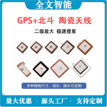 ��Դ�����մ��쾀 GPS+�����������l�ǌ�����̖�Ŵ�GPS��λ�쾀