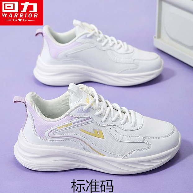 Retirada 2025 otoño pareja zapatos de correr ligero transpirables zapatos de suela suave para mujeres anti-deslizante no cansado zapatos de correr zapatos de hombre