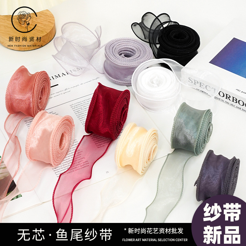 鱼尾纱带蛋糕盒蝴蝶结丝带礼品盒包装围边鲜花材料手捧花扎带复古